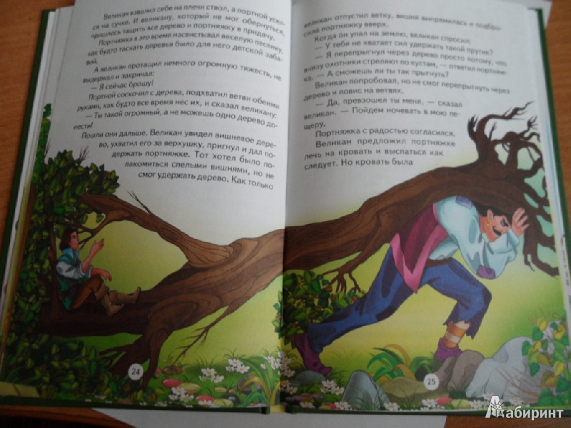 Иллюстрация 3 из 6 для Любимые сказки - Гримм Якоб и Вильгельм | Лабиринт - книги. Источник: танька