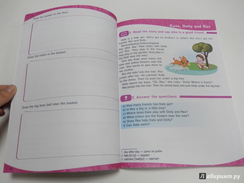 Иллюстрация 5 из 11 для Английский язык. Занимательное чтение с упражнениями для младших школьников - Анна Малинина | Лабиринт - книги. Источник: dbyyb