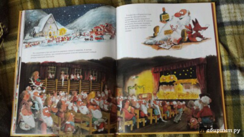 Иллюстрация 149 из 169 для В гостях у Санта-Клауса. История о Санта-Клаусе и рождественских гномах - Куннас, Куннас | Лабиринт - книги. Источник: love-ka2007