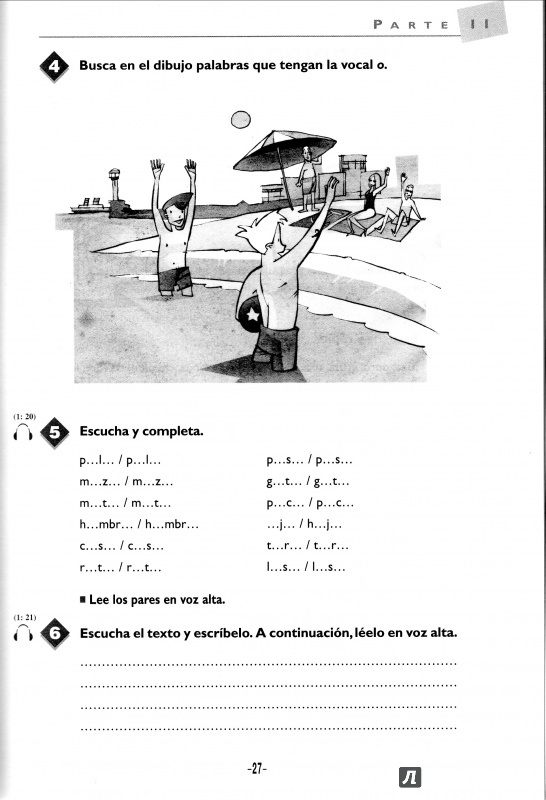Иллюстрация 8 из 21 для Fonetica. Nivel elemental +CD - Alvarez, Rodriguez | Лабиринт - книги. Источник: D