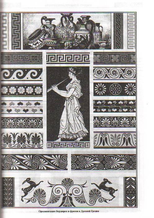 Иллюстрация 5 из 26 для Всеобщая история архитектуры - Огюст Шуази | Лабиринт - книги. Источник: Милла