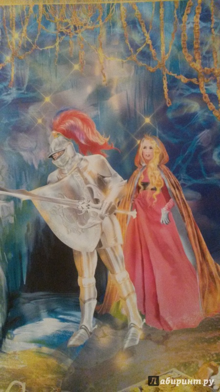 Иллюстрация 35 из 50 для Сказка о принцессе Белой Лилии и Серебряном Пламени - Александр Мазин | Лабиринт - книги. Источник: Катерина
