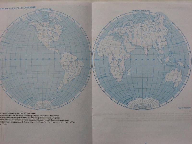 Иллюстрация 5 из 6 для География. Начальный курс. 6 класс. Контурные карты. ФГОС | Лабиринт - книги. Источник: Dana-ja