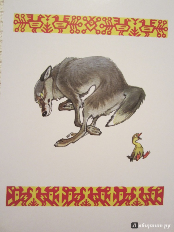 Иллюстрация 18 из 37 для Николенька-гусачок. Русские песенки | Лабиринт - книги. Источник: ЮлияО