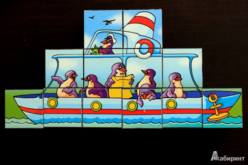 Иллюстрация 10 из 27 для Кубики: Мы едем, едем, едем (05126, 00534) | Лабиринт - игрушки. Источник: svetaaltoma