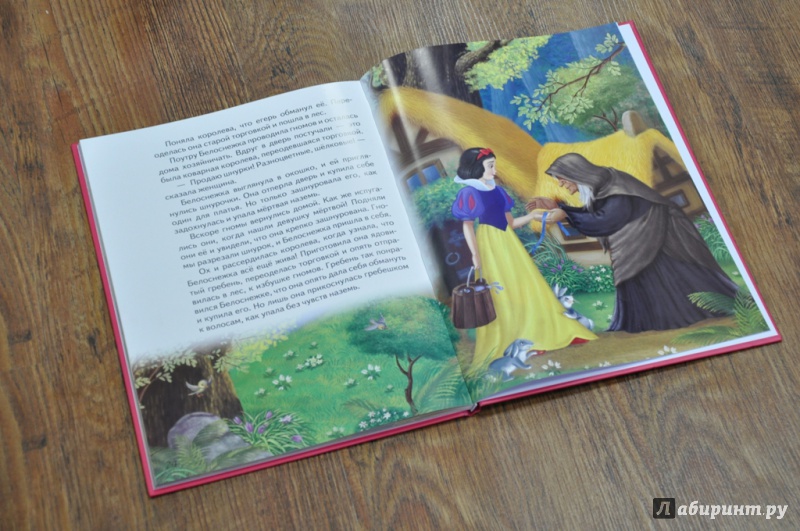 Иллюстрация 3 из 10 для Сказки для маленьких принцесс | Лабиринт - книги. Источник: Yana Ya