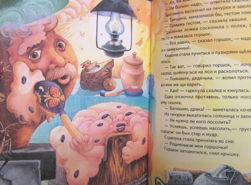 Иллюстрация 22 из 24 для Сорочьи сказки - Алексей Толстой | Лабиринт - книги. Источник: Спанч Боб