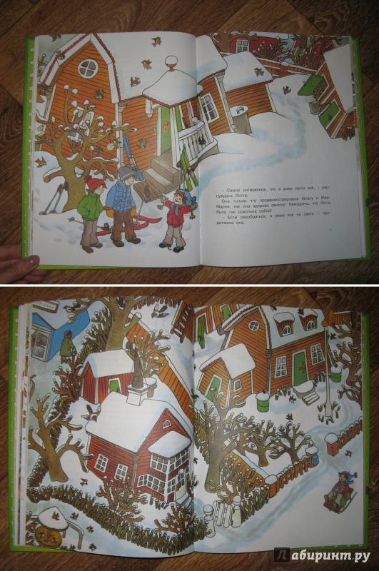 Иллюстрация 80 из 88 для Про Лотту с Горластой улицы - Астрид Линдгрен | Лабиринт - книги. Источник: Эля