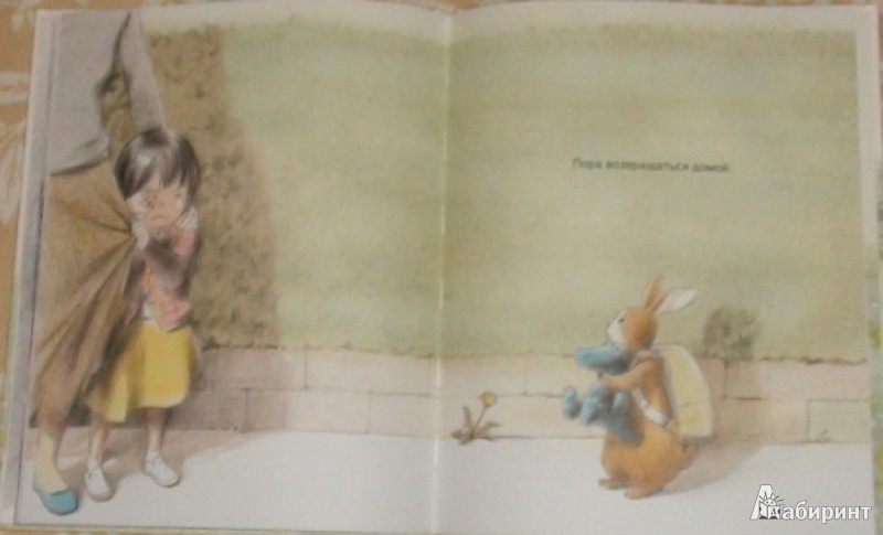 Иллюстрация 17 из 18 для Кролик и Веснушка - Ко Окада | Лабиринт - книги. Источник: Дочкина Мамочка