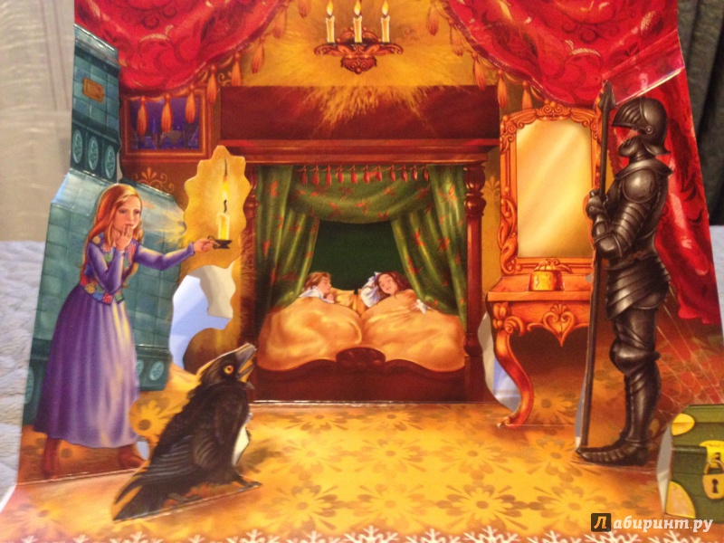 Иллюстрация 2 из 10 для Снежная королева | Лабиринт - книги. Источник: Титова  Елена