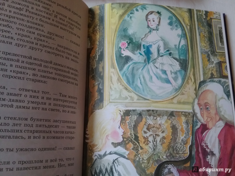 Иллюстрация 116 из 198 для Сказки - Ханс Андерсен | Лабиринт - книги. Источник: Лабиринт