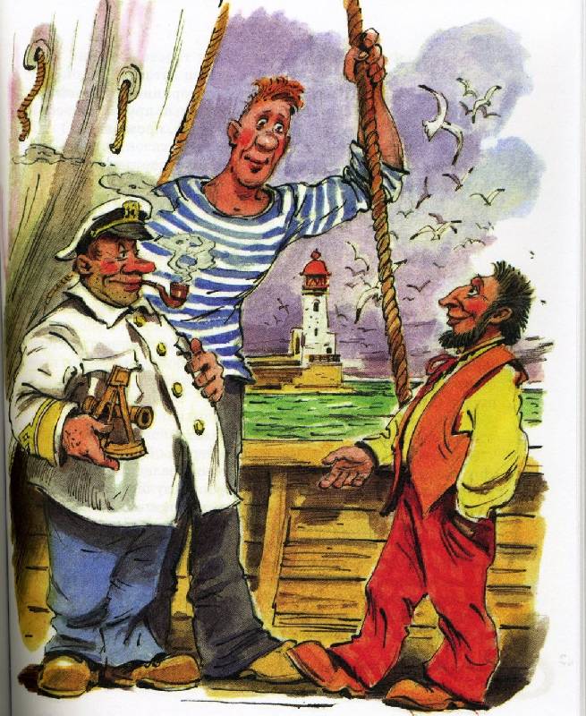 Иллюстрация 26 из 61 для Приключения капитана Врунгеля - Андрей Некрасов | Лабиринт - книги. Источник: Гостья