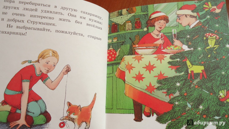 Цветов, смешные картинки чудеса да и только