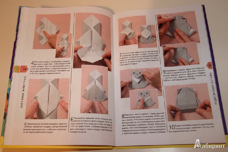 Иллюстрация 12 из 33 для Оригами. Фигурки животных из бумаги. 35 проектов +36 листов цветной бумаги - Оно, Оно | Лабиринт - книги. Источник: Ryabinin  Irina