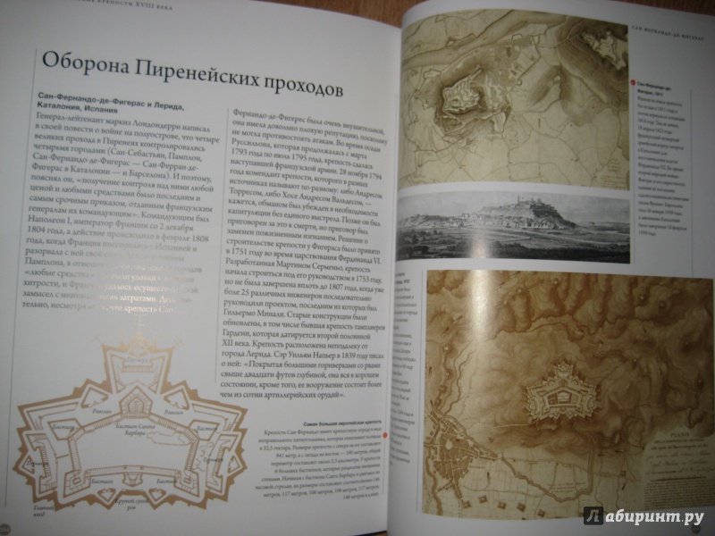 Иллюстрация 28 из 40 для Самые знаменитые замки мира | Лабиринт - книги. Источник: So_va
