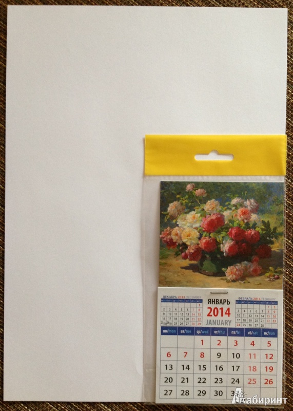 Иллюстрация 4 из 4 для Календарь на 2014 год "Натюрморт с розами". Магнитный (20424) | Лабиринт - сувениры. Источник: NH