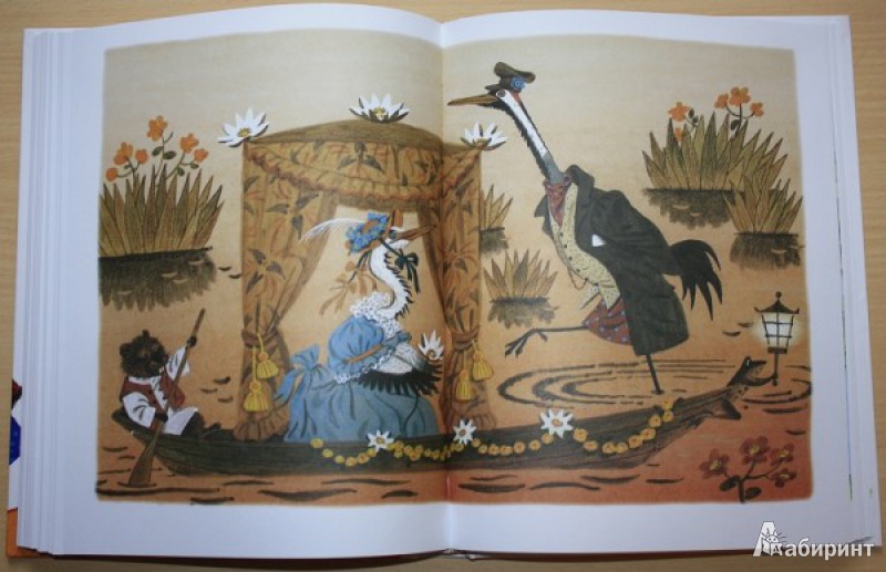 Иллюстрация 46 из 69 для Русские народные сказки | Лабиринт - книги. Источник: Екатерина  Екатерина