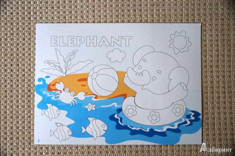 Иллюстрация 2 из 7 для Объемная аппликация "Слоненок купается" (YH0973/1) | Лабиринт - игрушки. Источник: Mamulechka
