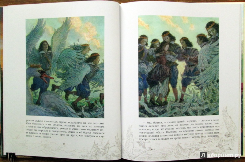 Иллюстрация 36 из 88 для Дикие лебеди - Ханс Андерсен | Лабиринт - книги. Источник: Зеленая шляпа