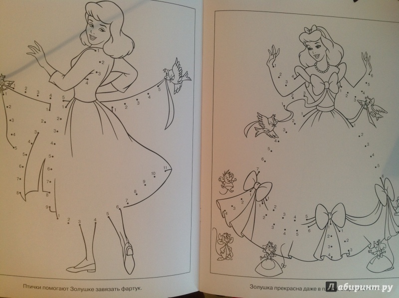 Иллюстрация 1 из 7 для Умная раскраска. Принцессы (№14007) | Лабиринт - книги. Источник: Tanya V.