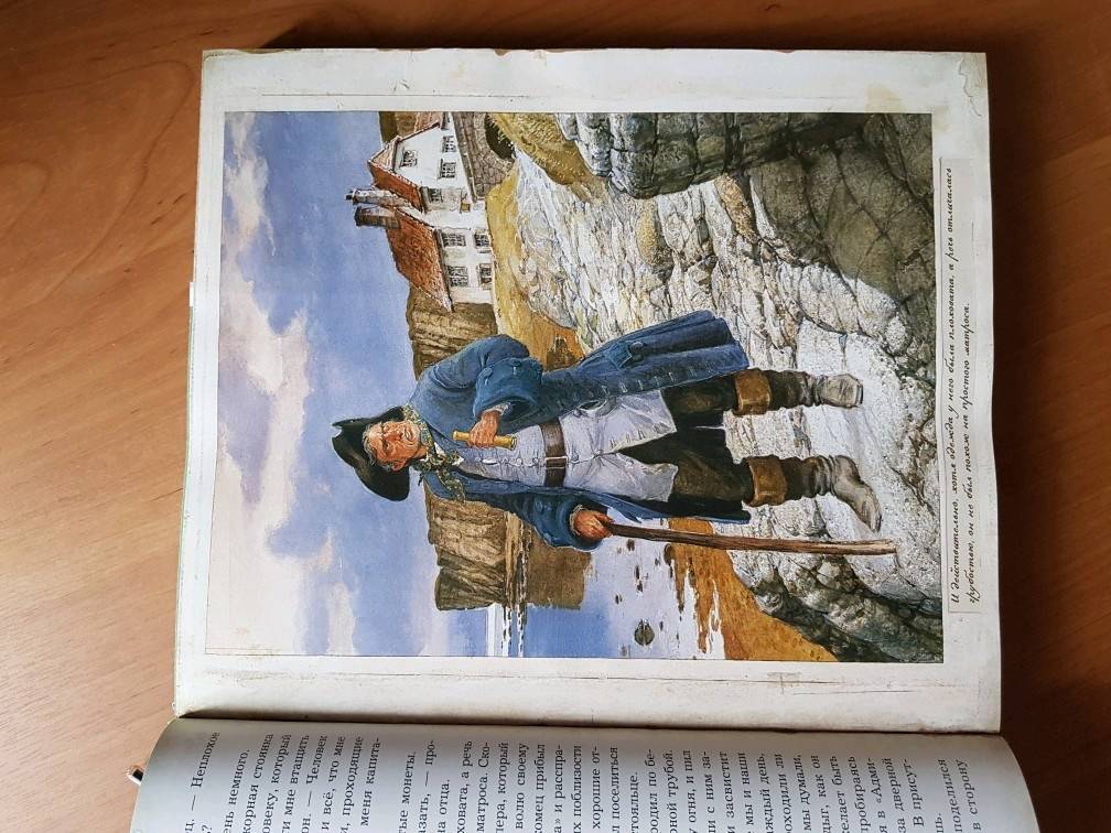 Иллюстрация 240 из 399 для Остров Сокровищ - Роберт Стивенсон | Лабиринт - книги. Источник: Анна