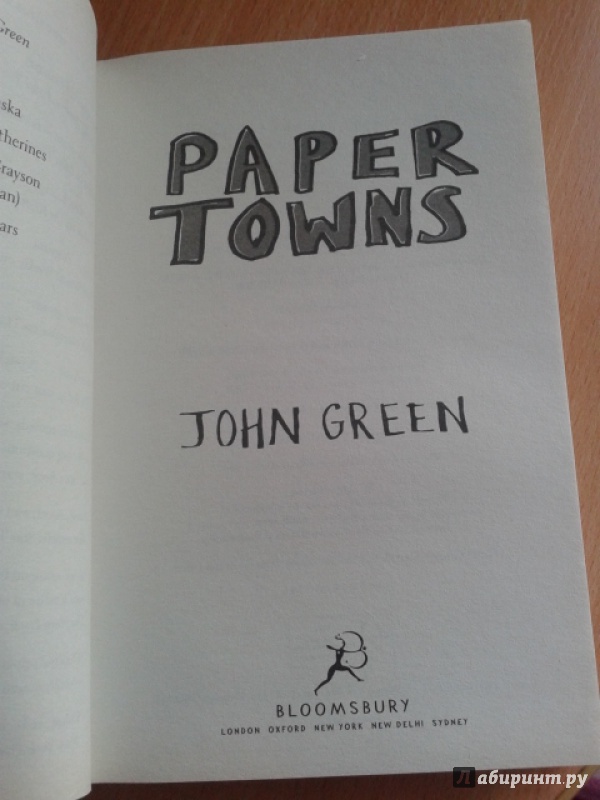 Иллюстрация 20 из 25 для Paper Towns - John Green | Лабиринт - книги. Источник: Ксения
