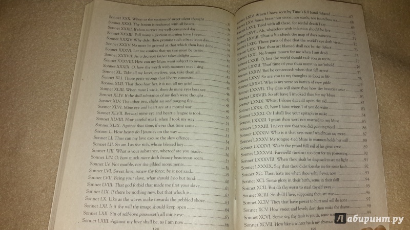 Иллюстрация 9 из 18 для Sonnets - William Shakespeare | Лабиринт - книги. Источник: Маруся (@smelayatrysixa)