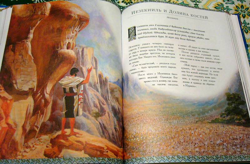Иллюстрация 41 из 60 для Библия для детей - Тревор Барнс | Лабиринт - книги. Источник: Nika