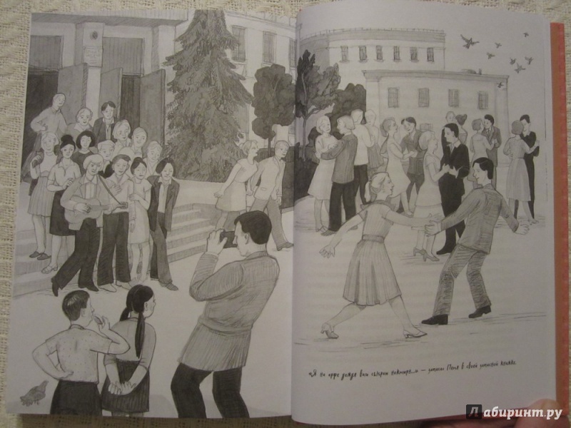 Иллюстрация 24 из 34 для Костюм на вырост. Книга 6 - Валерий Медведев | Лабиринт - книги. Источник: ЮлияО