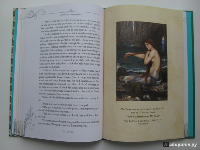 Иллюстрация 39 из 73 для Fairy Tales. The Canterville Ghost - Оскар Уайльд | Лабиринт - книги. Источник: Эля