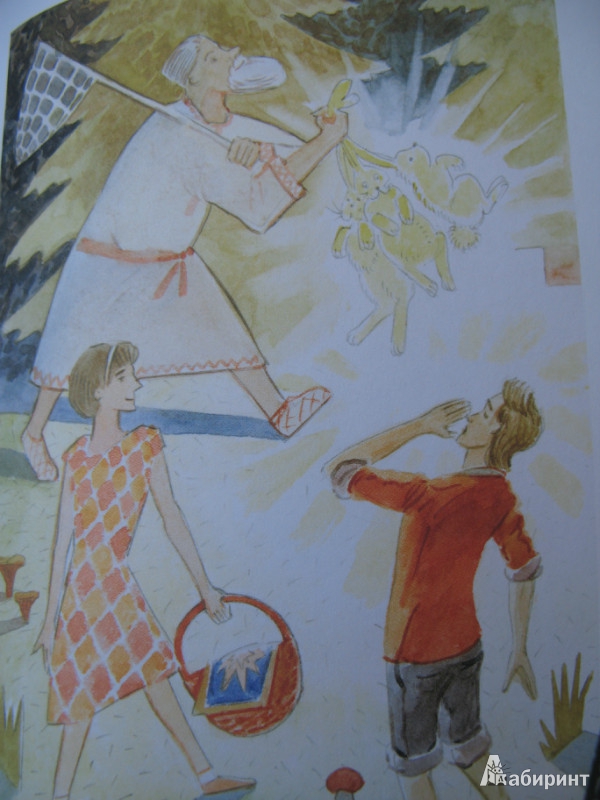 Иллюстрация 33 из 37 для Электроник - мальчик из чемодана - Евгений Велтистов | Лабиринт - книги. Источник: Левит  .