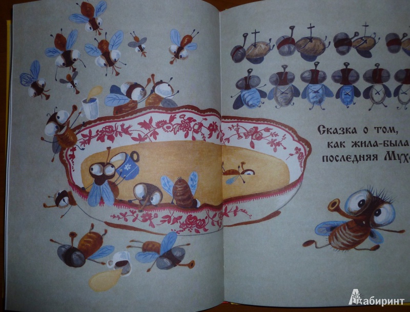 Иллюстрация 28 из 34 для Аленушкины сказки - Дмитрий Мамин-Сибиряк | Лабиринт - книги. Источник: дева