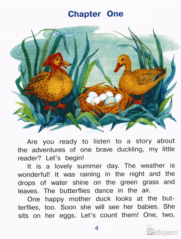 Иллюстрация 3 из 31 для Гадкий утёнок=The Ugly Duckling | Лабиринт - книги. Источник: Иррина