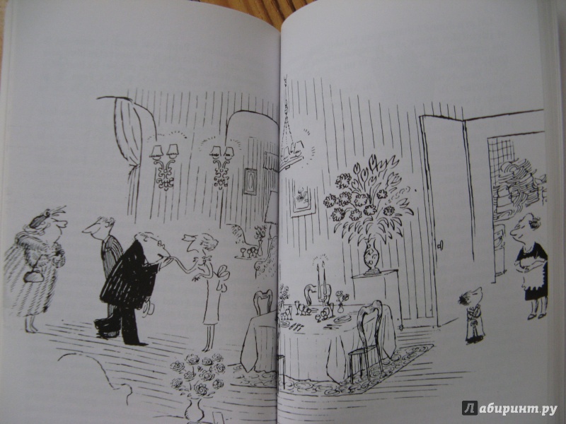 Иллюстрация 10 из 27 для Le petit Nicolas a des ennuis - Rene Goscinny | Лабиринт - книги. Источник: Ольга