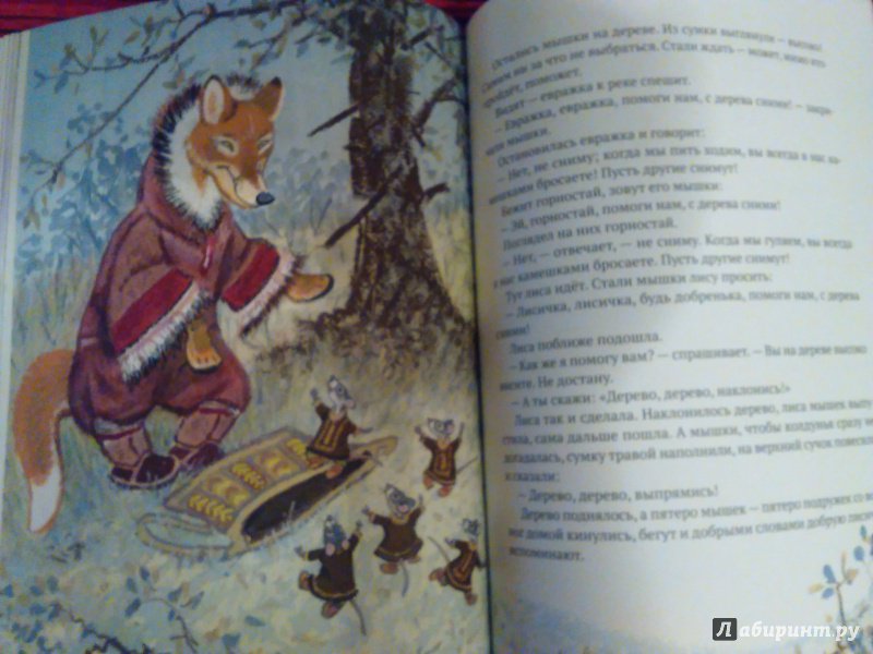 Иллюстрация 51 из 68 для Ворон Кутха | Лабиринт - книги. Источник: Ольга