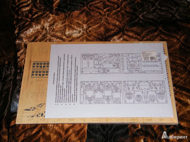 Иллюстрация 3 из 9 для 3D Деревянные Пазлы "Достопримечательности". Тауэрский Мост (P055) | Лабиринт - игрушки. Источник: Нюта