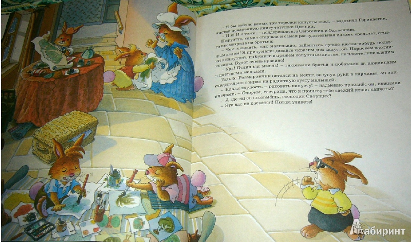 Иллюстрация 13 из 44 для Новогодняя книга кроличьих историй - Юрье, Жуанниго | Лабиринт - книги. Источник: Nika