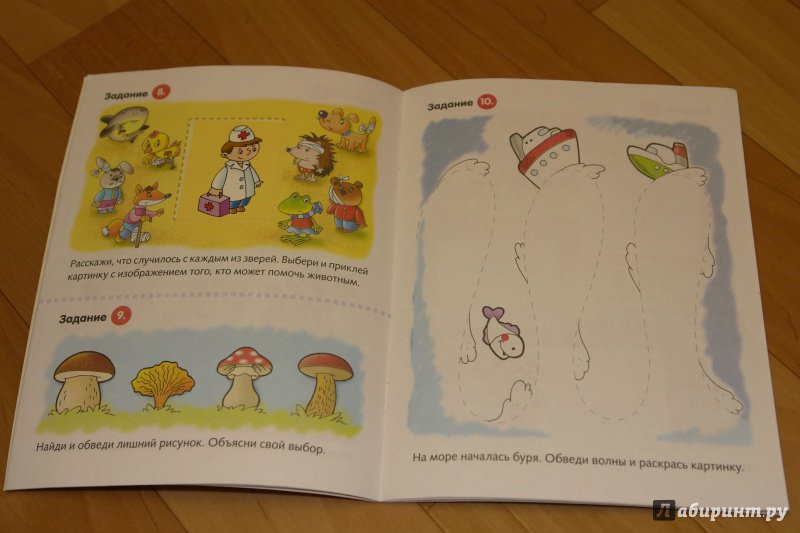 Иллюстрация 30 из 32 для Полезные задания. Для детей 3-4 лет. Кошечка с мышкой | Лабиринт - книги. Источник: Маргарита