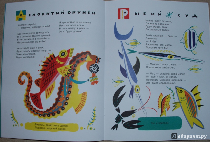 Иллюстрация 22 из 65 для Чудаки - Екатерина Серова | Лабиринт - книги. Источник: Книжный кот