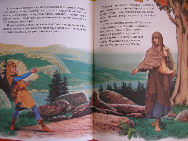 Иллюстрация 10 из 24 для Сказки малышам - Гримм, Уайльд | Лабиринт - книги. Источник: Ириночка