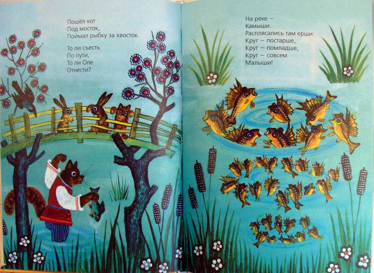 Иллюстрация 21 из 27 для Курочка в сапожках. Русские народные песенки и потешки | Лабиринт - книги. Источник: bukvoedka