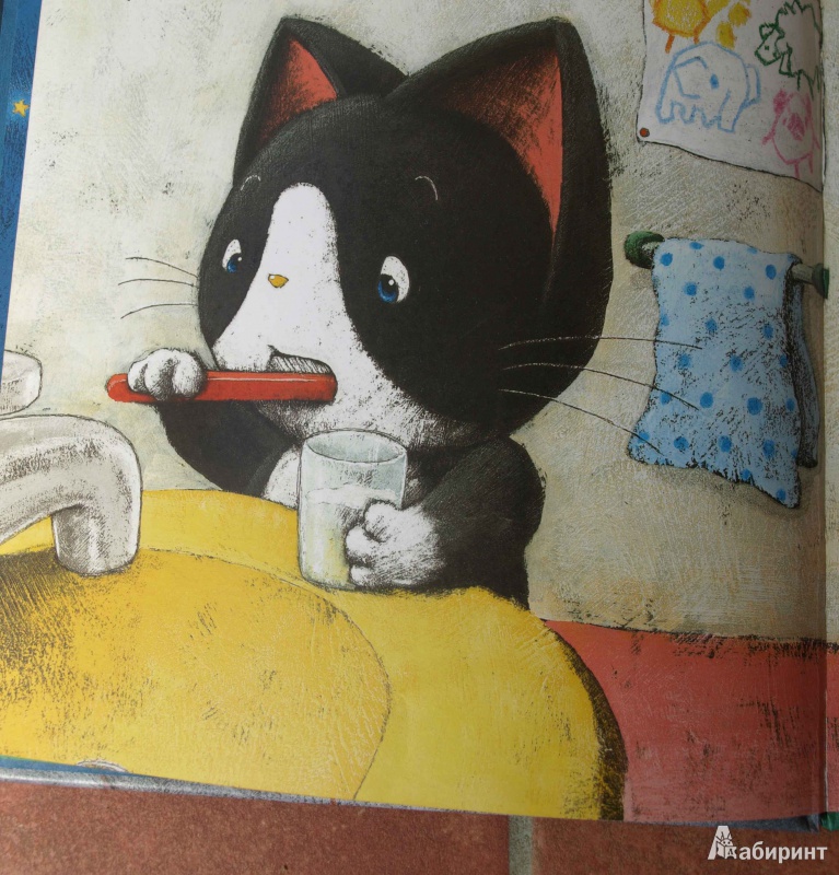Иллюстрация 15 из 34 для Спокойной ночи, котенок - Бригитта Венингер | Лабиринт - книги. Источник: Гусева  Анна Сергеевна