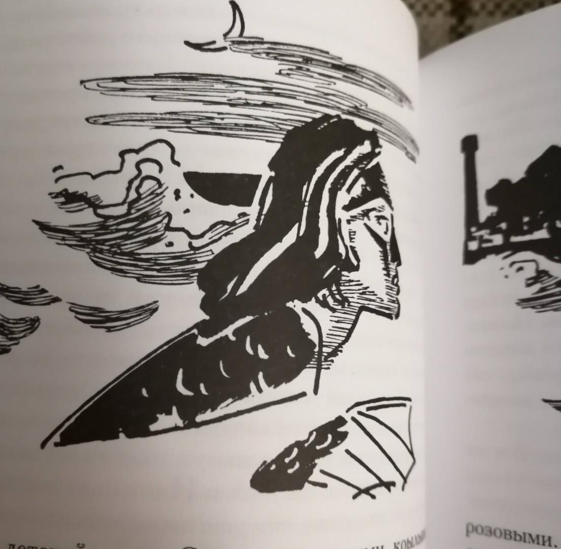 Иллюстрация 17 из 20 для Человек-амфибия. Подводные земледельцы - Александр Беляев | Лабиринт - книги. Источник: welll