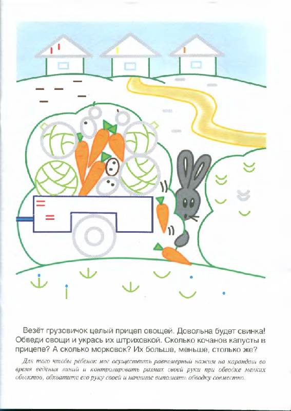 Иллюстрация 6 из 27 для Точки и кружочки - Ирина Мальцева | Лабиринт - книги. Источник: Юта