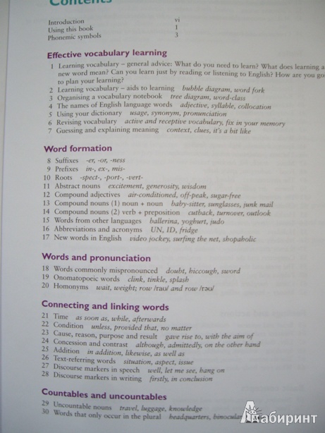 Иллюстрация 11 из 18 для English Vocabulary in Use: Upper-intermediate - Michael McCarthy | Лабиринт - книги. Источник: Вася