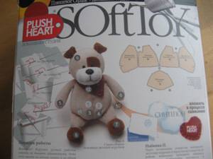 Иллюстрация 4 из 6 для Мягкая игрушка "Собачка" (457027) | Лабиринт - игрушки. Источник: Болдырева  Мария -