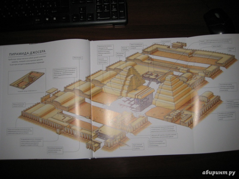 Иллюстрация 33 из 85 для Великие здания. Мировая архитектура в разрезе. От египетских пирамид до Центра Помпиду - Патрик Диллон | Лабиринт - книги. Источник: Никoль