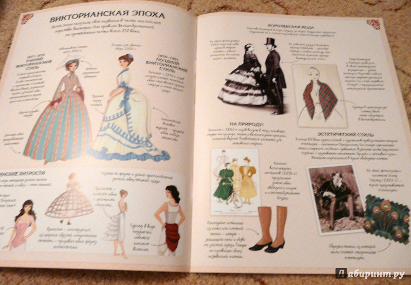 Иллюстрация 21 из 50 для Леди и джентльмены - Сэм Лейк | Лабиринт - книги. Источник: Псевдоним