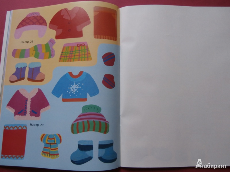 Иллюстрация 23 из 35 для Большая книга раскрасок и наклеек для девочек | Лабиринт - книги. Источник: Tiger.