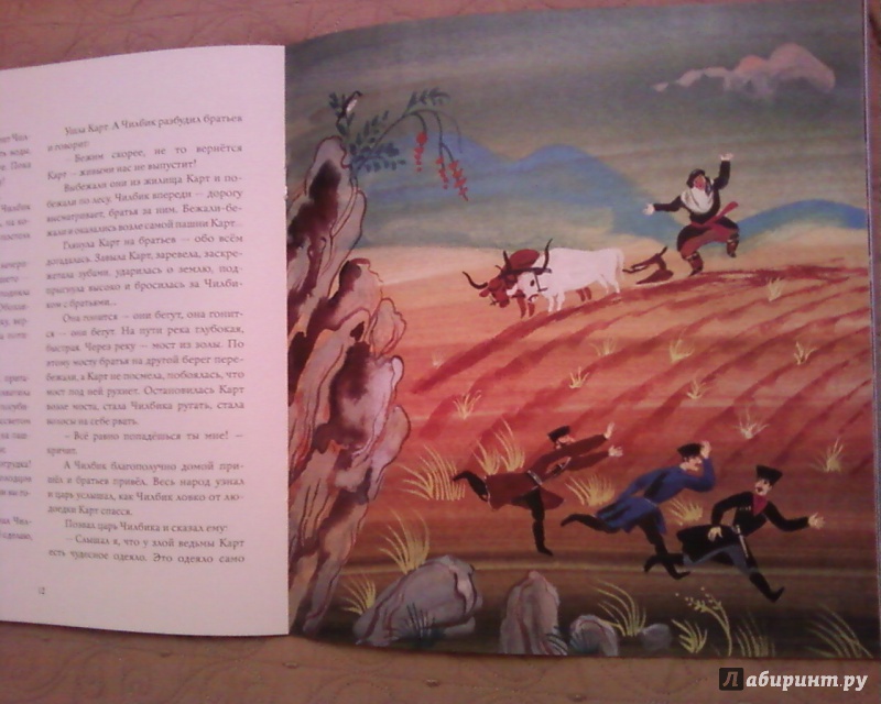 Иллюстрация 43 из 49 для Волшебный сад | Лабиринт - книги. Источник: Родионова  Надежда